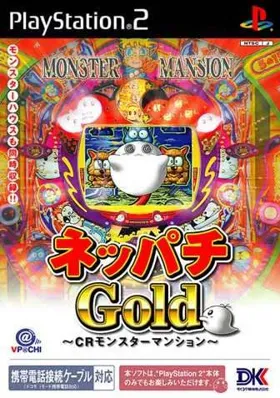 Neppachi Gold - CR Monster Mansion (Japan) box cover front